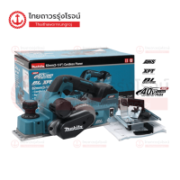 ราคา MAKITA กบไร้สาย 40v 82mm BLM AWS XPT KP001GZ เครื่องเปล่า กล่องกระดาษ ชิ้น TTR Store (17205588941)