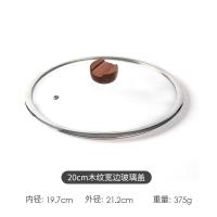 ราคา ฝาปิดหม้อกระจกนิรภัยแบบมองเห็นได้ทั่วไป16 18 20 22 24 26 28 30cm ฝาปิดหม้อนึ่งหม้อซุป (17471775105)