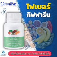 ราคา ไฟเบอร์ ไฟเบอร Fiberine ไฟเบอรีน ผลิตภัณฑ์เสริมอาหารใยอาหารชนิดเม็ด (20490835463)