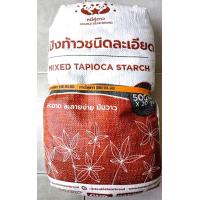 ราคา ยกกระสอบ 20 ถุง 10 กิโลกรัม แป้งท้าวละเอียดพิเศษ ขนาด 500 กรัม ตราหมีคู่ดาว (17472472445)