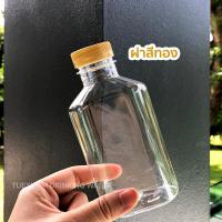 ราคา ขวดแบนกั๊ก ขวดพลาสติก PET ขนาด 200cc ขวดแบนพร้อมฝา จำนวน 160 ขวด (11710509573)