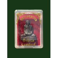 ราคา รูปหล่อหลวงพ่อพรหม วัดช่องแค นครสวรรค์ ทองแดง ไม่ทราบปี มีกล่อง 4638 (20716670079)