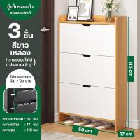 ราคา ส่งฟรี ตู้รองเท้า ตู้รองเท้าถูกๆ ชั้นวางรองเท้า ตู้รองเท้าไม้ ตู้รองเท้าไม้ มีลิ้นชัก ชั้นวางของถูกๆ ชั้นวาง minimal เฟอร์นิเจอร์ (20569517934)