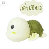 ราคา ของเล่นเด็ก ตุ๊กตาไขลาน เต่าไขลาน โลมาไขลาน ไก่ไขลาน ลูกเจี๊ยบไขลานขนปุย เต่าไขลาน ของเล่นไขลานในน้ำ หงส์ไขลาน เดินได้ ของเล่นเสริมจินตนาการ 18190 568 25 (21268577894)
