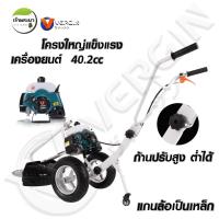 ราคา เครื่องตัดหญ้ารถเข็น 2 จังหวะ 4 แรง RBC 411 Vergin ชุดสตาร์ทดึงเบา คาบูลูกลอย ความเร็วรอบ 11000 รอบต่อนาที มาตราฐานญี่ปุ่น (20936475851)