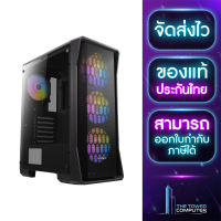 ราคา TheTowerComputer CASE เคส ANTEC NX360 ELITE BLACK ATX (20923050616)