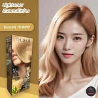ราคา ดีแคช ซูพรีม M900 สีบลอนด์สว่าง สีย้อมผม ครีมย้อมผม สีผม เปลียนสีผม ทรีทเม้นท์ Dcash Supreme M900 Lightener Hair Color Cream (13818215960)