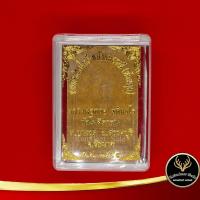 ราคา จี้พระ สมเด็จปรกโพธิ์ หลังแม่ธรณี ย้อนยุค หลวงพ่อกวย ชุตินฺธโร วัดโฆสิตาราม ต บางขุด อ สวรรคบุรี จ ชัยนาท พ ศ ๒๕๕๙ สินค้าพร้อมกล่อง (10051311159)