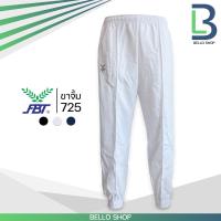 ราคา กางเกงวอร์ม FBT ขาจั้ม 725 ขาปล่อย 724 ทรงเดฟ 711 มีกระเป๋าสองข้าง มีซิบ มีเชือกรัด ปลายขามีซิบ ของแท้ เอฟบีที (9166692452)