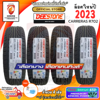 ราคา ยางขอบ17 Deestone 205 45 R17 รุ่น CARRERAS R702 ยางใหม่ปี 23 4 เส้น FREE จุ๊บยาง PREMUIM BY KENKING POWER 650 ลิขสิทธิ์แท้รายเดียว (20707257952)