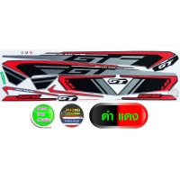 ราคา สติ๊กเกอร์ YAMAHA GT125 ปี 2016 รุ่น 2 สติ๊กเกอร์มอไซค์ จีที125 ปี 2016 รุ่น 2 สีสวย สีสด สีไม่เพี้ยน (7897432727)