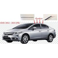 ราคา ยางคิ้วหลังคา ด้านบน civic fb 2012 2015 (20094835156)