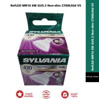 ราคา SYLVANIA หลอด RefLED MR16 6W GU5 3 Non dim 2700k36d แสงวอร์มไวท์ หลอดไฟ 12V ต้องต่อผ่านหม้อแปลงเท่านั้น (6509826370)