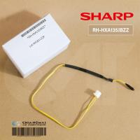 ราคา RH HXA135JBZZ เซ็นเซอร์แอร์ SHARP เซ็นเซอร์แอร์ชาร์ป คอยล์เย็น รุ่น AH PN13 AH L13 อะไหล่แอร์ ของแท้ศูนย์ (20004358451)