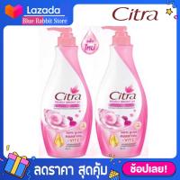 ราคา 300มล X2 ขวด Citra โลชั่น สูตรใหม่ ซิตร้า เพริ์ลลี่ ไวท์ ยูวี โลชั่น 300 ml โลชั่นซิตร้า CITRA LOTION (5796130454)