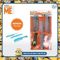 ราคา EP 00014 หวี 1 3 Minions ลิขสิทธิ์ถูกต้อง100 (15059368329)