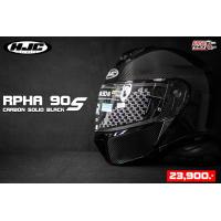 ราคา HJC HELMET หมวกกันน็อคยกคางมีเเว่นในตัว รุ่น RPHA90S CARBON SOLID BLACK (18315536602)