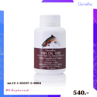 ราคา น้ำมันปลา กิฟฟารีน1000 มล Giffrine Fish Oil 1000 mgกิฟฟารีน น้ำมันปลา 1000 mg น้ำมันปลา1000mgแท้ น้ำมันปลา ส่งฟรี (7932329615)