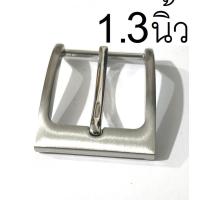 ราคา Barel Handman หัว เข็มขัดHM อัลลอย สำหรับสายเข็มขัดกว้าง 1 3 นิ้ว แถม น้อต HB 1 3 c308 (6037864814)