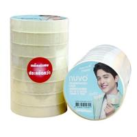 ราคา เทปใส แกนกระดาษ 3 นิ้ว แกน กระดาษ ยี่ห้อ Nuvo Easy 1 แพค (20934903355)