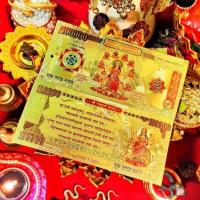 ราคา ॐ ธนบัตรขวัญถุงองค์เทพ แผ่นทององค์เทพอินเดีย (20622999047)