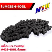 ราคา สเตอร์หลัง 428 Wave110i led ปี19 22 Wave125i ปี21 23 หลัง 34 35 36 37 โซ่108L สเตอรหน้า 14T งานชุบแข็ง ใช้งานได้ทนมาก สเตอร์เดิม สเตอร์Wave110i 2022 สเตอร์Wave125i 23 (21318915777)