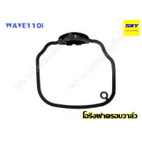 ราคา โอริงฝาครอบวาล์ว โอริงฝาวาล์ว ยางรองฝาสูบ ยางครอบฝาวาล์ว โอริง CLICK คาร์บู CLICK125i 150i PCX150 SCOOPYi ICON ZOOMER X WAVE110i คลิก คลิก125i เวฟ110i (17018870251)