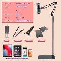 ราคา ขาตั้ง table ขาตั้งมือถือ TABLET LAZY BRACKET STAND ใช้สำหรับตั้งดูหนัง ถ่ายรูป ถ่ายวีดีโอ ปรับได้ A 021 (13792734866)