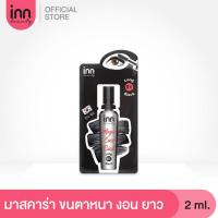 ราคา Inn Beauty Magic Lash Curl 01 Long Black มาสคาร่าสีดำสนิท แบบซอง พกพาง่าย ไม่เลอะเทอะ (20341531072)