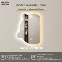 ราคา GEMINI LED กระจกห้องน้ำฉริยะ กระจก กระจกห้องน้ำ กระจกไฟ กระจกติดผนัง กระจกติดผนัง กระจกทรงกลม กระจกห้องน้ำ (20697332356)
