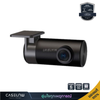 ราคา กล้องหลังติดรถยนต์ 70Mai RC09 Rear Camera กล้องติดรถยนต์ รับประกัน 6 เดือน (20392218517)