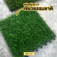 ราคา ไม้เทียมปูพื้นไม้เทียมหนา 2 3มิล ราคา90บาท (13983710198)