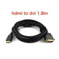 ราคา สายจอ DVI 24 1 to hdmi สายถัก ยาว 1 8m (377618452)