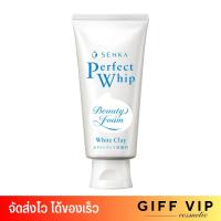 ราคา 120g Senka Perfect Whip White Clay เซนกะ เพอร์เฟ็ค วิป สูตรไวท์เทนนิ่ง ไวท์ เคลย์ วิปโฟมล้าง หน้าหลอดขาว (21270328791)