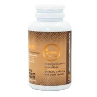 ราคา NakOsot นาคโอสถ ขับล้างสารพิษสะสมออก ปรับสมดุลไตเสื่อมโทรม ขับล้างสารพิษโซเดียมสะสม ชุด2กระปุก (19872912085)