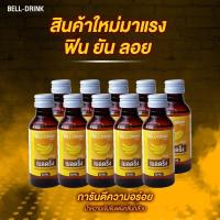 ราคา ขายส่ง ส่งฟรี แพ็ค100ขวด BANANA น้ำหวานเข้มข้นกลิ่นกล้วย BELL DRINK เบลดริ้ง 60 ml หวานเข้มข้นพิเศษผสมได้ 2เท่า (10238540185)