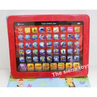 ราคา แท๊บเล็ตสอนภาษาไทย อังกฤษ เสริมสร้างการเรียนรู้ด้านภาษา ตัวเลข และสี สินค้าถ่ายจากของจริง เชคของก่อนส่งทุกชิ้น (7955958709)