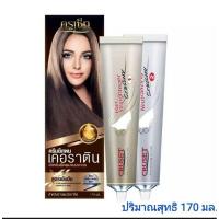 ราคา Cruset ครูเซ็ท ครีมยืดผม สำหรับยืดผมแบบถาวร ผมตรงเป็นธรรมชาติ เงางาม สูตรเข้มข้น สูตรเอ๊กตร้าแคร์ ยืดเคราติน 60 170 มล (15450615616)