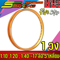 ราคา วงล้อ Sstrong เอสสตรอง ทรง 5เหลี่ยม 1 101 201 40 ขอบ17 ซื้อ2วงแถมฟรีเสื้อ1ตัวงดเลือกไซส์ ลิขสิทธิ์แท้ ซีรี่ย์ 7 ล้อขอบ17 ล้อเอสสตรอง ล้อเอสตรอง1 (21166607290)