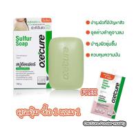 ราคา OxeCure Sulfur Soap 100g แถม powder mud 7g (20526502388)