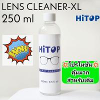 ราคา 2 ขวด ชนิดแบบเติม น้ำยาทำความสะอาดเลนส์ น้ำยาเช็ดแว่น น้ำยาล้างแว่น หน้าจอคอมฯ หน้าจอมือถือ เลนส์กล้อง (19628142399)