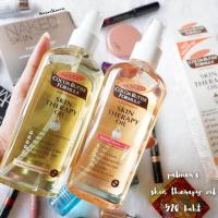 ราคา พร้อมส่ง palmers cocoa butter formula skin therapy oil 60ml 150ml (15414538627)