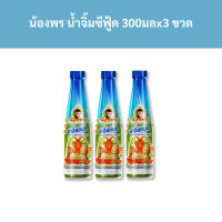 ราคา น้องพร น้ำจิ้มซีฟู้ด 300มลx3 ขวด รหัส 182805 Nong Phon Seafood Sauce 300 ml x 3 bottles (18877832122)