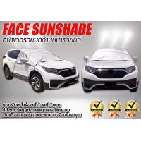 ราคา ผ้าคลุมรถยนต์ แบบครึ่งคัน เต็มคัน ผ้าคลุมรถเก๋ง รถกระบะและSUV Car cover (21357384901)