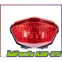 ราคา ชุดไฟท้าย NEW KSR 110 (7184560253)