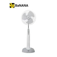 ราคา HATARI พัดลมตั้งพื้น 18 นิ้ว HA P18M1 Gray (14878608870)