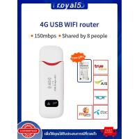 ราคา H760 4G LTE USB Modem Wifi Hotspot pocket wifi ตัวปล่อยสัญญาณไวไฟฮอตสปอต Pocket Wifi Aircard Wifi Modem (20536841905)