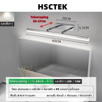 ราคา กระจก แต่งหน้า ไฟห้องน้ำ กระจกแต่งหน้า led โคมไฟแต่งหน้า ไฟติดโต๊ะแป้ง โคมไฟติดผนัง ไฟติดหน้ากระจก ไฟติดกระจก โคมไฟโต๊ะเครื่องแป้ง กระจกไฟ (20479612362)