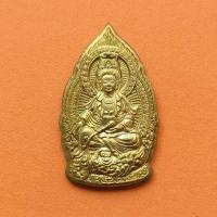 ราคา เหรียญ เจ้าแม่กวนอิม หลังยันต์ จัดสร้างโดย สมาคมคนพิการแห่งประเทศไทย ปี 2548 เนื้อทองเหลือง สูง 3 7 เซน พระเครื่อง วัตถุมงคล ของสะสม (12545670326)