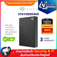 ราคา STKY2000400 Seagate HDD ONE TOUCH 2 5 One Touch with password 2TB Black By Vnix Group (11172632033)